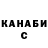Бутират оксибутират BLizzaRD YKT