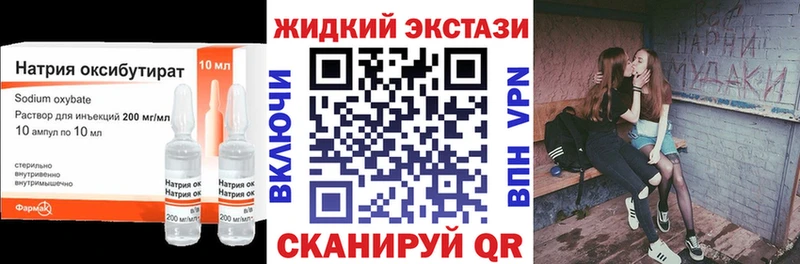 БУТИРАТ бутандиол  Михайловск 