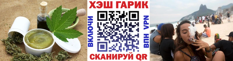 гидра онион Михайловск Еда ТГК конопля