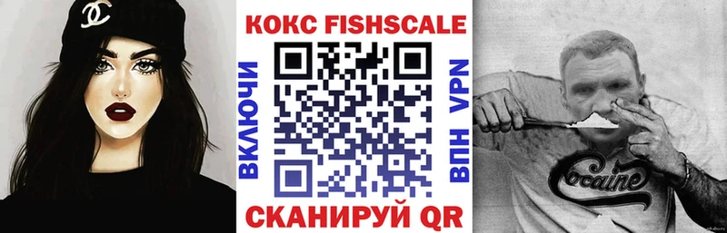 КОКАИН 99%  наркошоп  Михайловск 