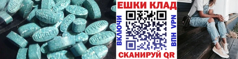 цены   маркетплейс формула  ЭКСТАЗИ mix  Михайловск 