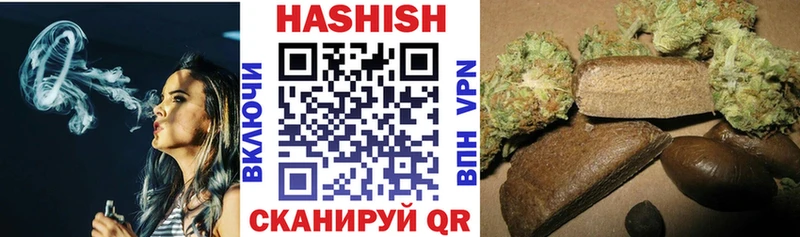 Гашиш AMNESIA HAZE где можно купить Михайловск