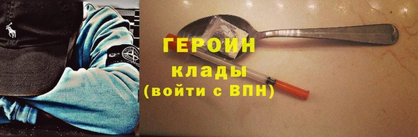 гашик Долгопрудный