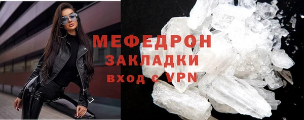 кокаин премиум Магас
