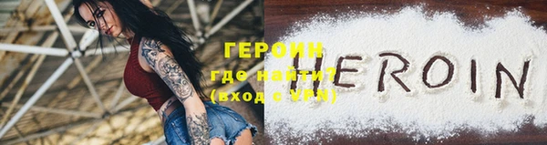 кокаин премиум Магас