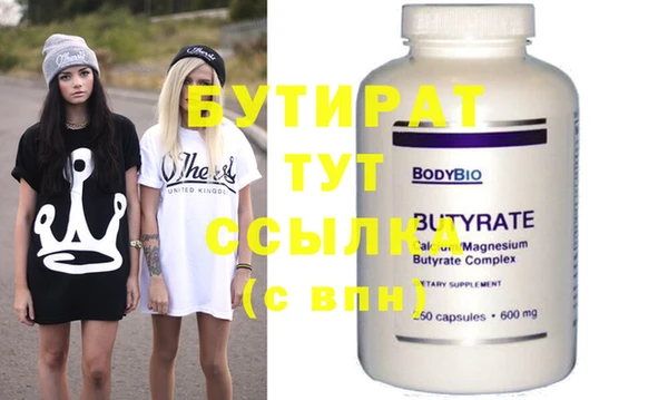 кокаин премиум Магас
