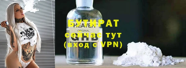 гашик Лихославль