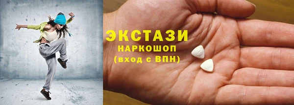 гидра Лиски