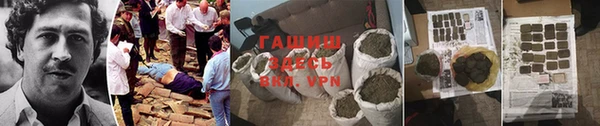 кокаин премиум Магас