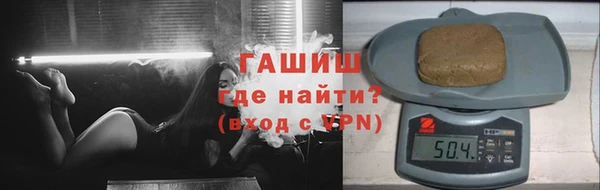 гидра Лиски