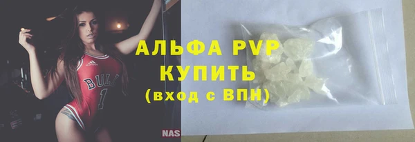 гидра Лиски