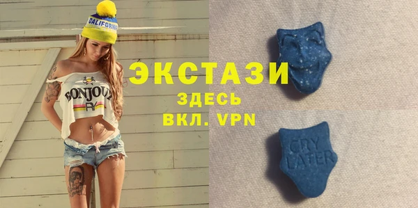 гидра Лиски