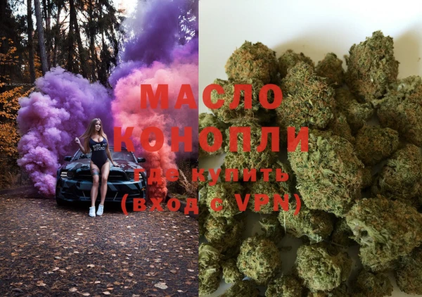 мефедрон VHQ Новый Уренгой