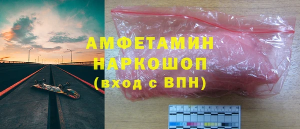 гашик Лихославль