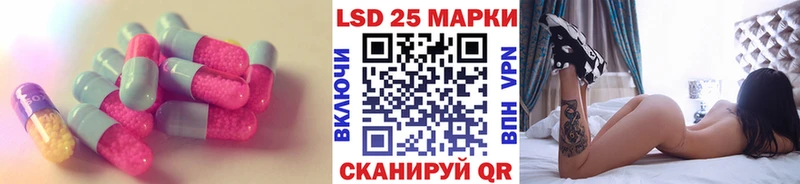 Лсд 25 экстази ecstasy  Михайловск 