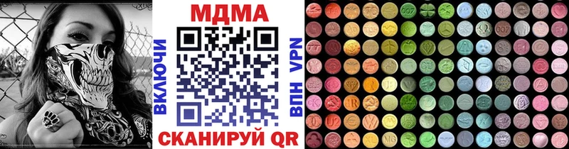 MDMA молли  что такое наркотик  Михайловск 
