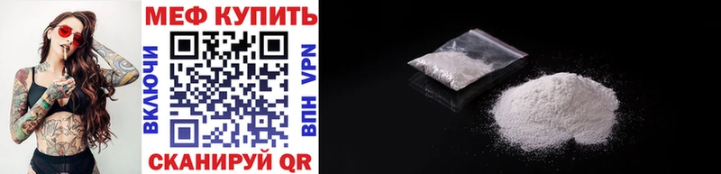даркнет сайт  Михайловск  Мефедрон мука 