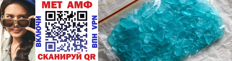цены наркотик Михайловск Метамфетамин Methamphetamine