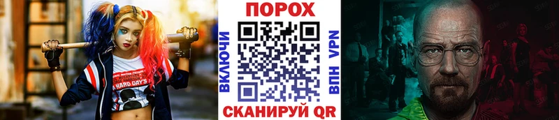 Первитин витя Михайловск
