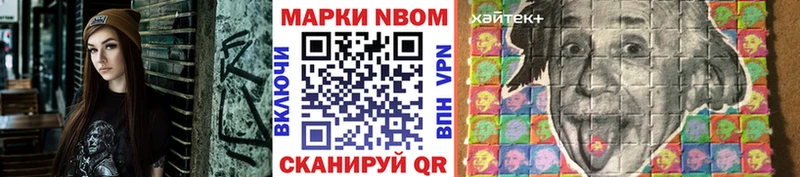 купить наркотик  Михайловск  Марки 25I-NBOMe 1,8мг 