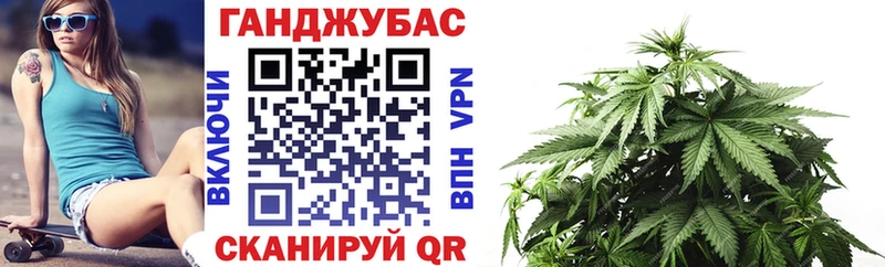 купить закладку  Михайловск  Марихуана семена 